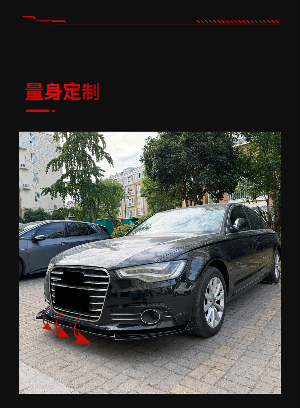 Suitable for 2012-2015 Audi A6 C7 early-stage standard version front lip, front corner spoiler, cross-border modification