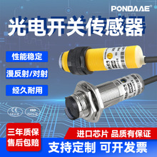 M18����_�P�t�������������30CM���{�Б��_�PE3F-DS10NP����NPN