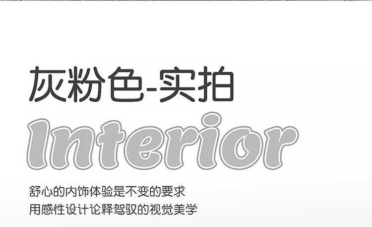Special Seat Cushion and Seat Cover for Faw Besturn Pony, Besturn Pony New Energy Seat Cushion, Trendy Car Cushion, Universal for All Seasons