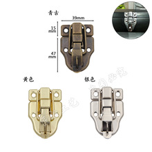 6.5超大锁孔木质箱柜仿古搭扣首饰盒锁扣礼盒锁鼻子铁箱包扣配件