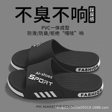 夏季韩版男士凉拖鞋情侣潮流外穿厚底防滑凉拖鞋透气防滑底可外穿