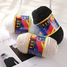 6股牛奶棉毛线宝宝毛线钩包中粗手编线钩编玩偶线手工DIY厂家批发