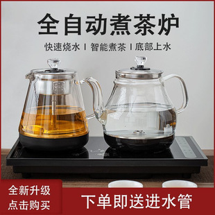 Bottom Fully Automatic Water Supply Electric Water Kettle Tea Table Integrated Embedded Water Pumping Tea Boiler Glass Water Kettle Electric Tea Stove