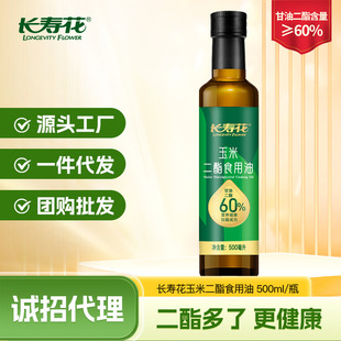 �L�ۻ��p�����Ͷ���ʳ����60%DAG���� 500ml���׶����ͼ���ʳ����