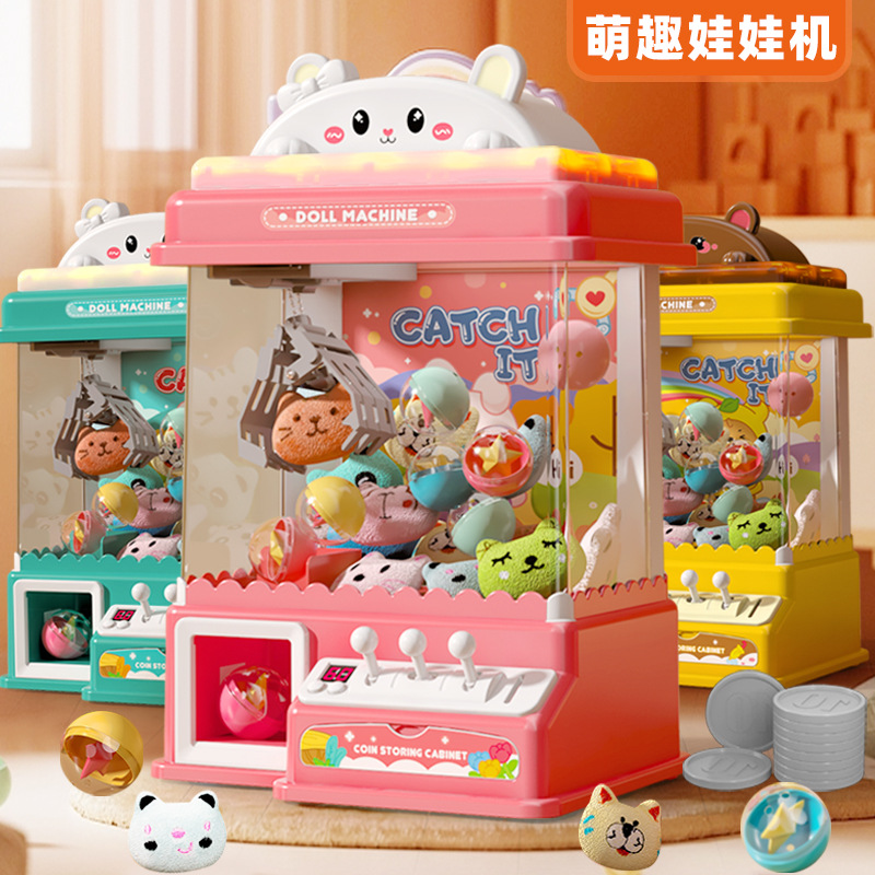 Máquina de captura de muñeca para niños de dibujos animados gran hogar clip de moneda muñeca huevo máquina de juego niños y niñas juegan juguetes de la casa