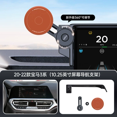Car phone holder: Screen Skin-Friendly Silicone Strong - orange-20-22-bmw-3-series-1025inch-screen-navigation-bracket