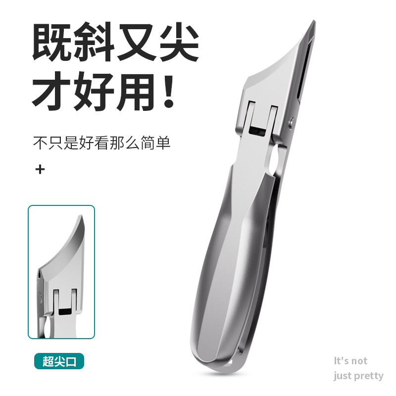 指甲刀德国大开口防飞溅单个指甲剪厚硬指甲专用修甲工具指甲钳|undefined