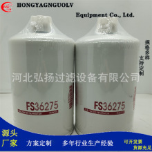 ȼ����о������FS36275 FS36247 5364946 91FG026������20����