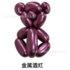 Little Prince Metal Wine Red 1.8g/100 pieces