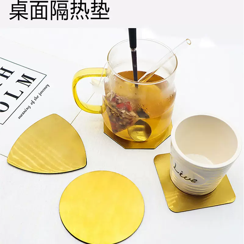 北欧风不锈钢杯垫创意金色咖啡垫防烫防滑垫茶垫托金属隔热垫餐垫