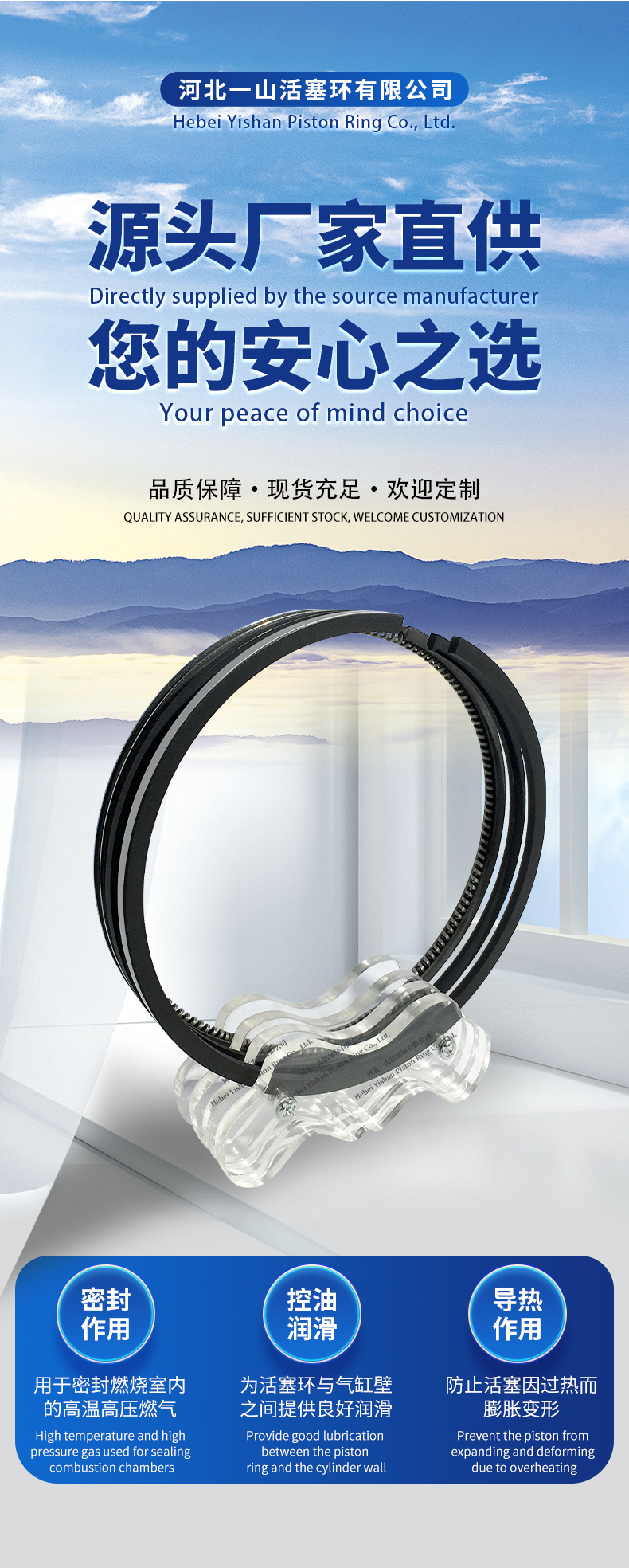 Komatsu 6D107 Piston Ring High-Performance High-Quality Wear-Resistant Durable Piston Ring Sealing Ring