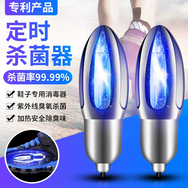 Universal UV antibacterial sterilisation lamp, footwear