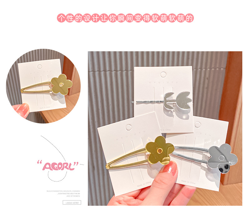 Simple Metal Flower Hairpin display picture 4