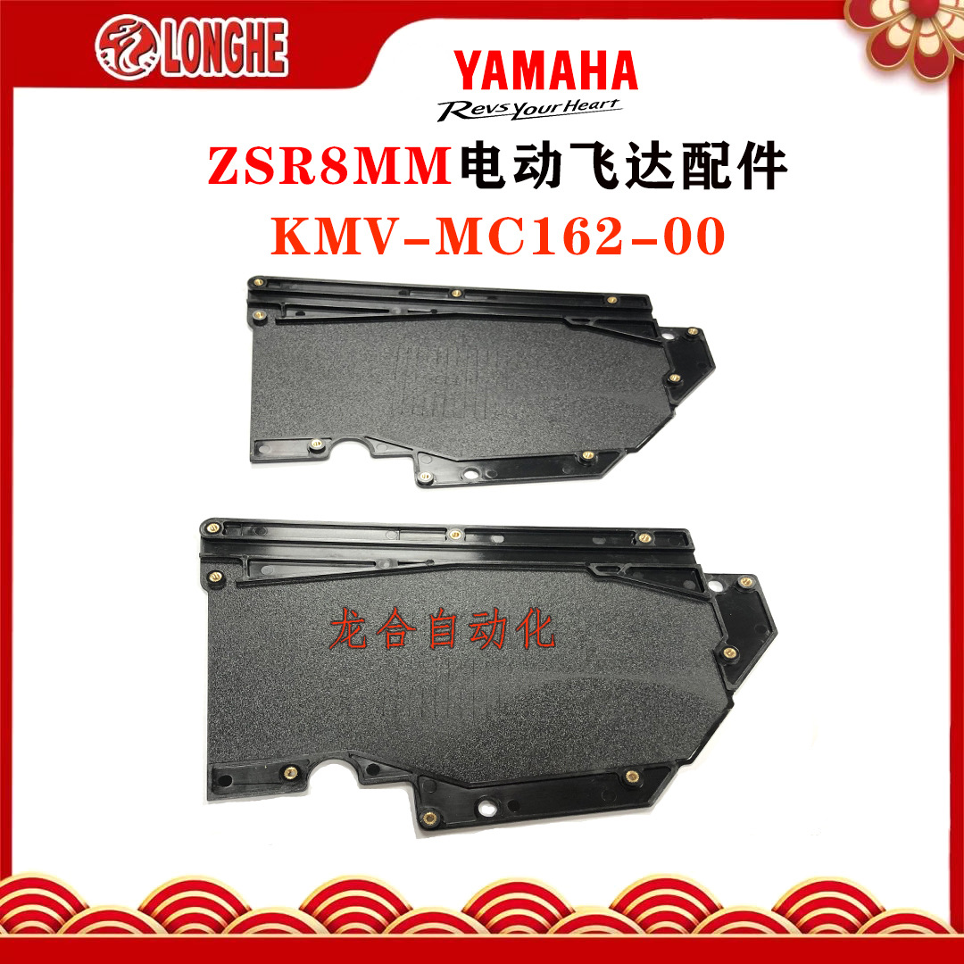 ZSR8MM�綯�ɴ����KMV-MC162-00