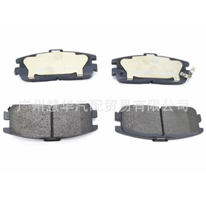 Front and Rear Brake Pads for Great Wall Haval H3 H5 CUV