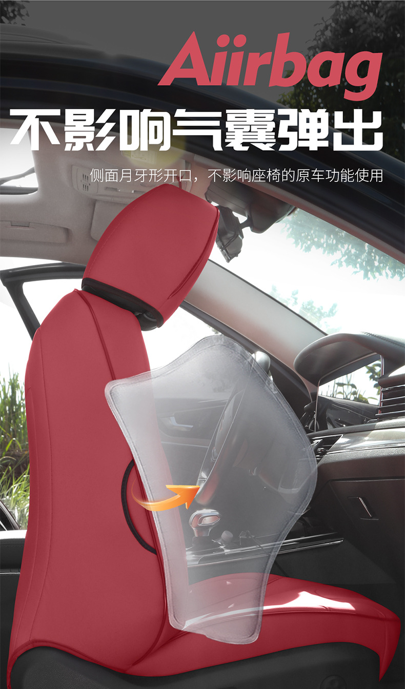 New Model Car Seat Cushion for Hongqi Hs5, Perforated Leather, Wear-Resistant, Full Surround Car Seat Cover