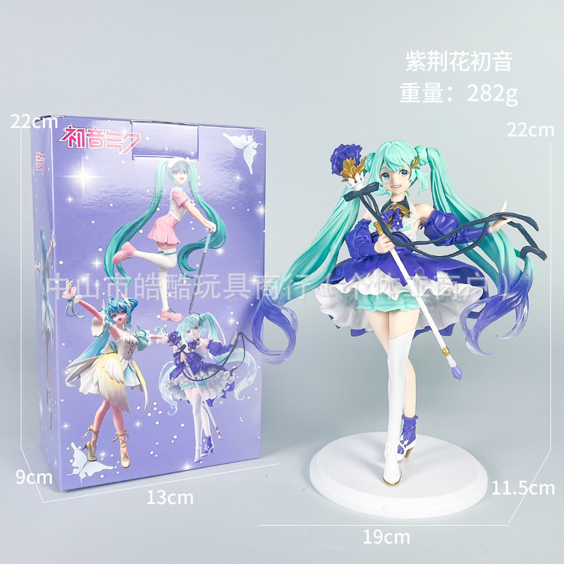 国境を越えた美少女スタートレック初音ミク無職転生フィギュアモデル装飾品二次元周辺人形|undefined