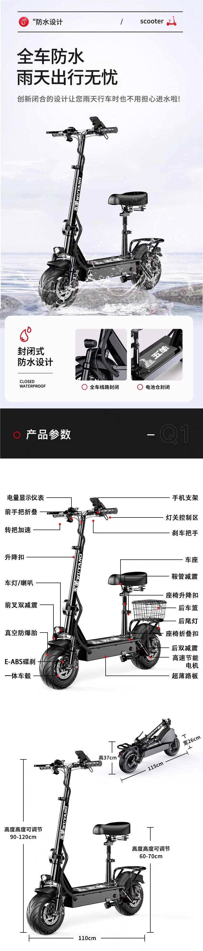 Wuyang foldable electric scooter for adult riding, two-wheeled mini electric vehicle