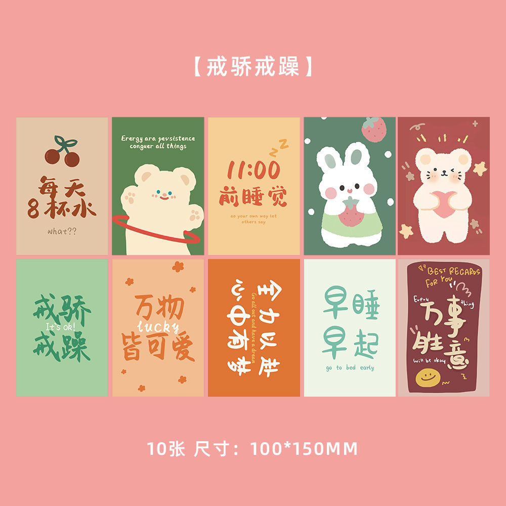 Colección de cientos de tarjetas de postal, estilo ins, estilo anime japonés, estilo retro, arte festivo, suministros culturales y creativos