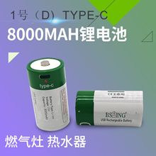 D��1̖�늳�4400mAh1.5VTYPE-C�ɳ��ȼ�����ˮ���Դ���