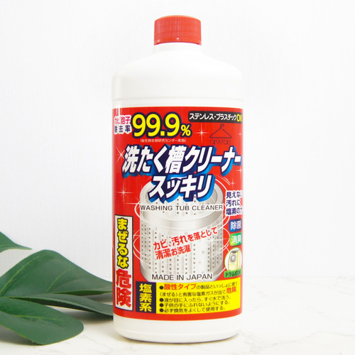 Japanese original import rocket washing machine tank cleaner, descaler, deodorizer 550g