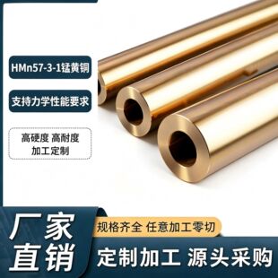 HMn57-3-1�i�S�~������ �⏽12-50&times;�ں�5-30mm ����
