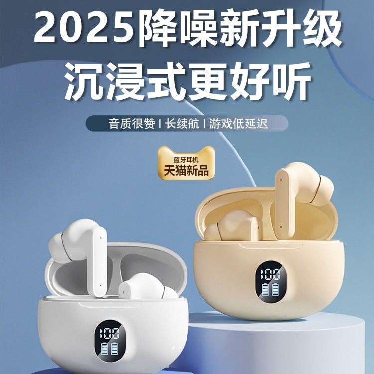 Wireless Bluetooth Earphones, In-Ear, Sports, Noise-Canceling, Gaming, E-Sports, Long Battery Life, Large Battery, 2026 New Model Earbuds