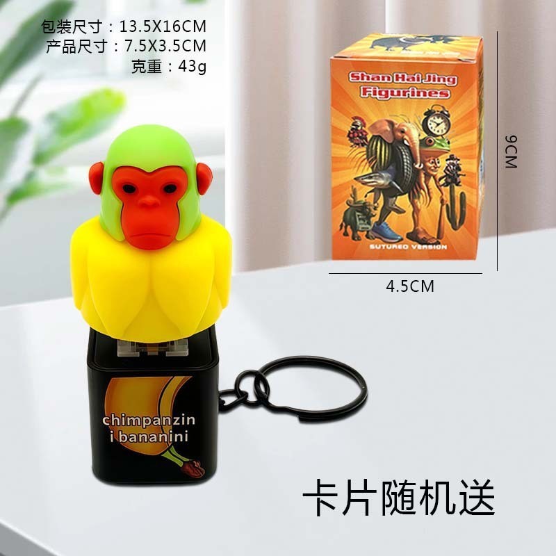 国境を越えた山と海の経典木製人形 TungTungSahurTralalo 発光音声キーホルダー減圧小さなおもちゃ|undefined