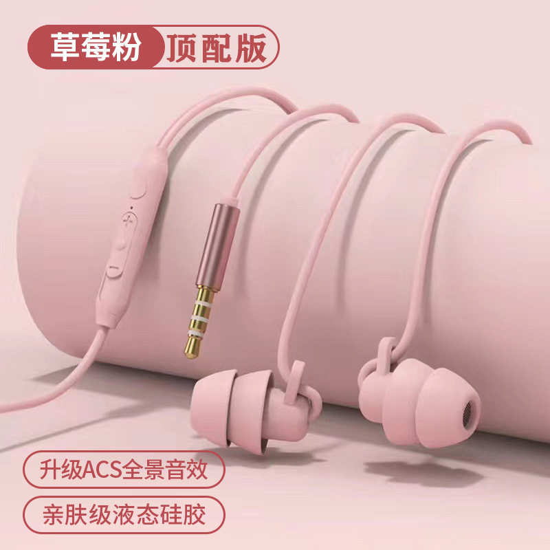 新婚専用スリープヘッドフォン有線タイプCインターフェースインイヤー3.5mm丸穴ノイズリダクションと睡眠用遮音|undefined