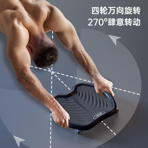 Abdominal disc four-wheel silent abdominal muscle sliding disc men's home abdominal curling abdominal wheel core strength training device