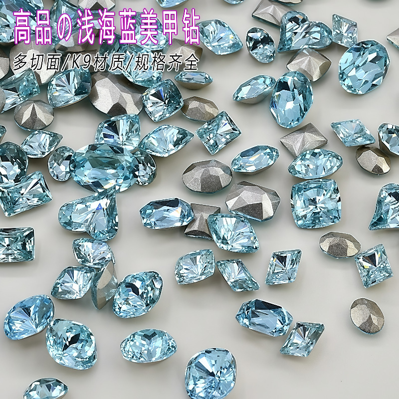 High-Quality K9 Light Sea Blue Nail Art Rhinestones, Multi-Faceted Irregular Pointed Bottom Large Glass Pieces, Wholesale Dazzling DIY Nail Art Rhinestones