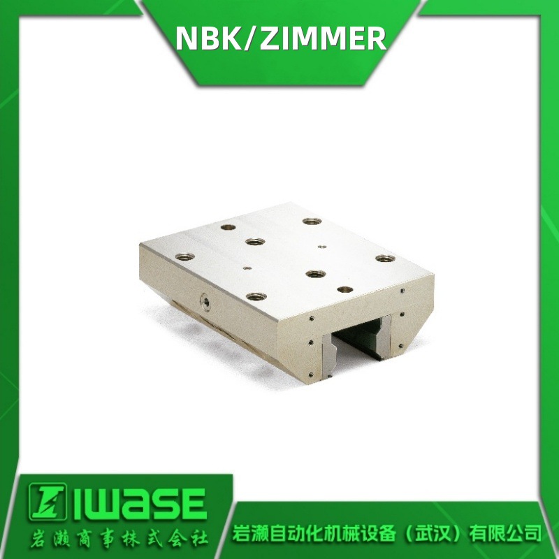 KBH-6502-DS1  NBK/ZIMMER极马 导轨钳制器 刹车元件 固定器