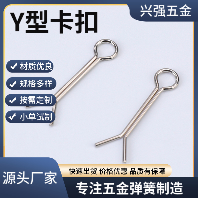 弹簧厂家批发不锈钢线成型精密卡扣弹簧多种异形五金卡圈配件支架