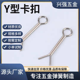 弹簧厂家批发不锈钢线成型精密卡扣弹簧多种异形五金卡圈配件支架