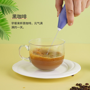 Preferred New Cross-Border Mini Coffee Electric Frother Household Milk Cream Mixer Wireless Wholesale