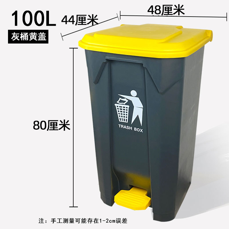 足踏みゴミ箱大容量蓋付き商用足踏みキッチン飲食ホテル庭園家庭用屋外分類|undefined