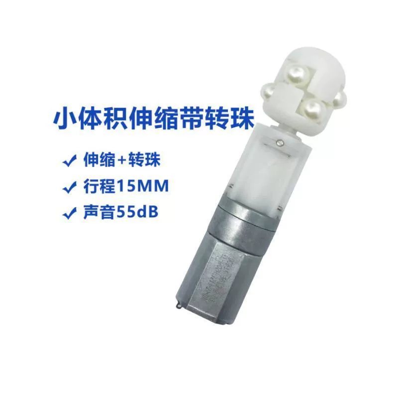 Electric engine handmade, handheld massager, aquarium, DIY