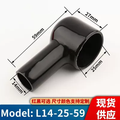 Car on the line of fire — Positive and Negative Protective Sleeve - l14-25-59-red-100-black-100