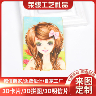 3D���w����ͨ���ﻯ�y�R�����S���w��Ƭ���lPP��ſ���׃�Q3D����