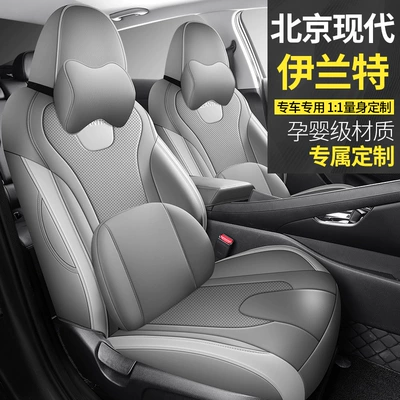 Modelə uyğun (Original) oturacaq örtükləri Car Cushion Four Seasons Open