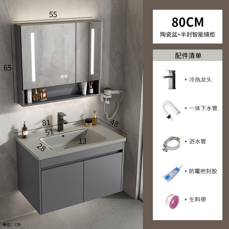 gabinete de baño de aluminio espacio simple cerámica integral lavabo espejo inteligente lavabo