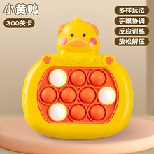 男女孩闯关消消乐掌上速推游戏机儿童音乐节奏大师互动亲子玩具