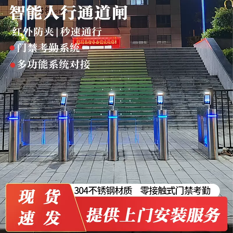 健身房小摆闸学校人行通道闸工厂考勤闸机人脸识别翼闸景区三辊闸