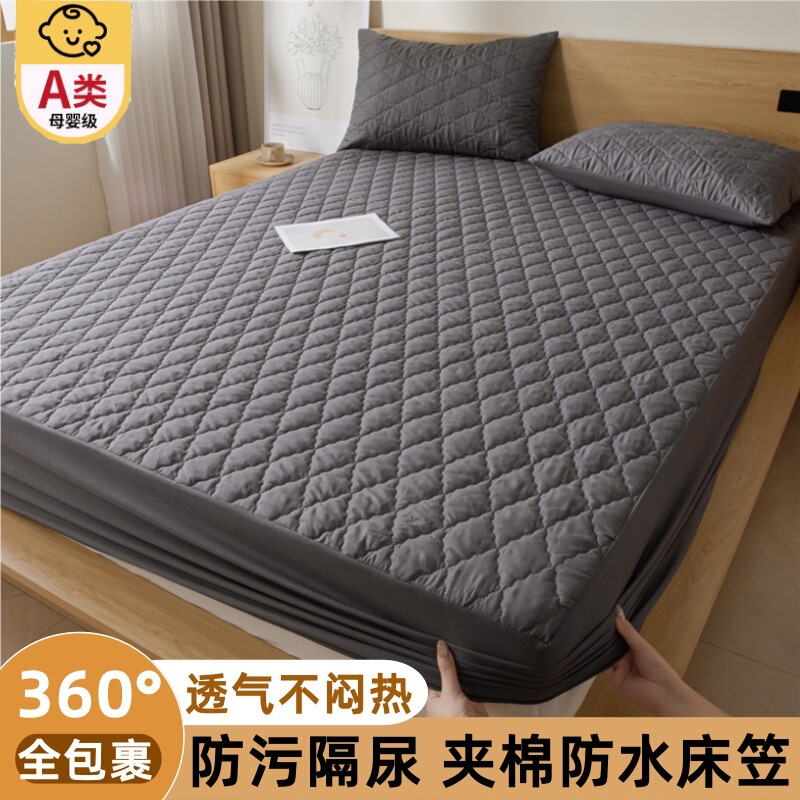 国境を越えた貿易アマゾン防水ベッドシーツキルティングダストカバーベッドカバー無地尿シートメイドンマットレスプロテクター|undefined