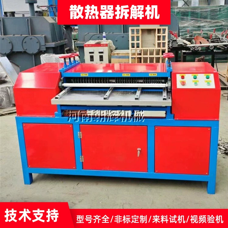 Медно-алюминиевый сепаратор радиатора для резервуара