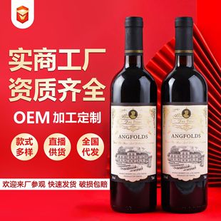 Производитель вина Tenghui 14 градусов высота вино вино французское красное вино сушеные красные вино