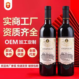 �v����ˮ�S��14�ȸ߶ȾƼt����Ʒ�ɼt���Ѿ�����t�����l750ml