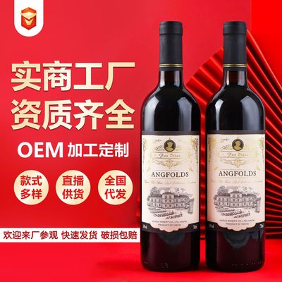 Производитель вина Tenghui 14 градусов высокого вина красного вина на искренний сухое красное вино целое коробка красное вино оптом 750 мл