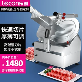 炊事设备;保鲜冷藏设备;肉品加工设备