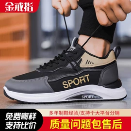 男式运动单鞋;男式休闲单鞋;女式运动单鞋